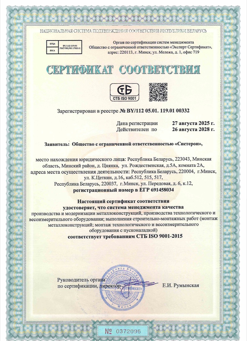 Сертификаты и декларации